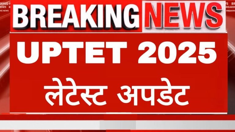 UPTET Notification 2025